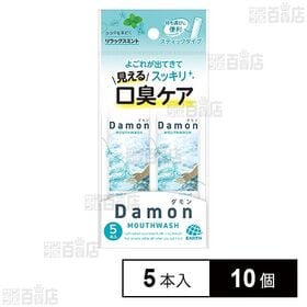 ダモン リラックスミント 12ml×5本入