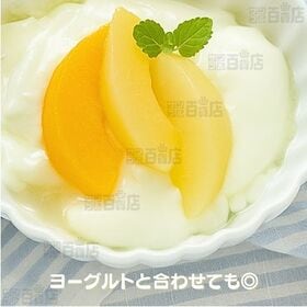 ビタプラス レッドグレープフルーツ 170g / ピーチミックス 170g ※ラベル不良・印字不良品等含む