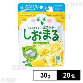 しおまる ひんやりレモンソーダ味 30g