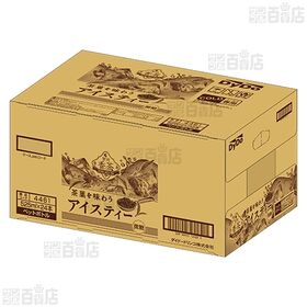 贅沢香茶 アイスティー 525ml