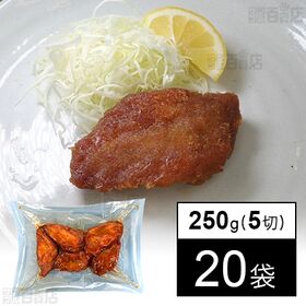 [20袋]大成 さばタレカツ 250g(5切) | ほどよく脂ののったさばを使いカラッと揚げて特製タレに潜らせました。