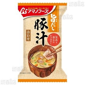 アマノフーズ 旨だし 3種セット