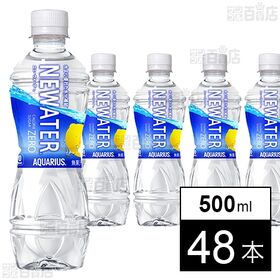 アクエリアス NEWATER PET 500ml