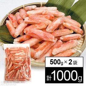 ボイルずわいがに爪下棒肉 500g