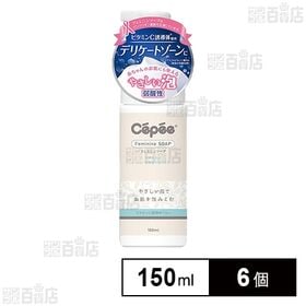 セペ フェミニンソープVC入り 150ml
