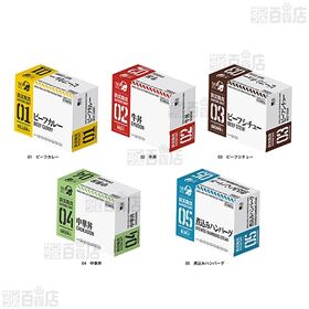 ホリカフーズ 特務機関NERV指定 防災糧食5種詰合せセット×4箱