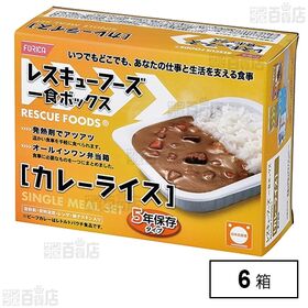 ホリカフーズ レスキューフーズ一食ボックス カレーライスセット×6箱