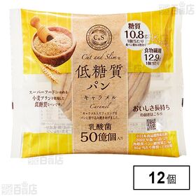 ピアンタ Cut＆Slim低糖質パンキャラメル ×12個