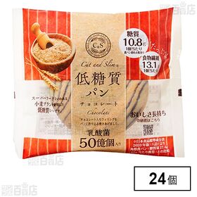 ピアンタ Cut＆Slim低糖質パンチョコレート ×24個