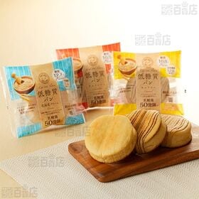 ピアンタ Cut＆Slim低糖質パンチョコレート ×24個