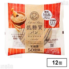 ピアンタ Cut＆Slim低糖質パンチョコレート ×12個