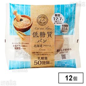 ピアンタ Cut＆Slim低糖質パン北海道クリーム ×12個
