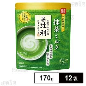 片岡物産 辻利 抹茶ミルク 170g×12袋