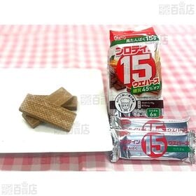 ハマダコンフェクト プロテイン15ウエハース(カカオ味) 6枚×10袋