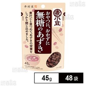 井村屋 無糖のあずき 45g×48袋