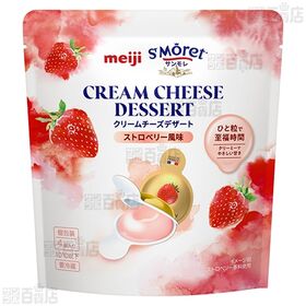 【賞味期限間近】明治 サンモレ クリームチーズデザート バニラ風味 80g / ストロベリー風味 80g