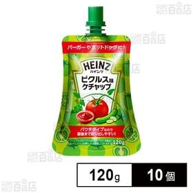 ピクルス味ケチャップ 120g