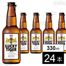ラッキータイガー 瓶 330ml