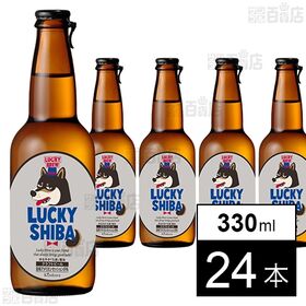 ラッキーシバ 330ml 瓶