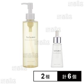 lulumo アルガンオイルクレンジング 200ml / プ...