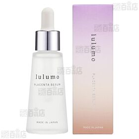 lulumo アルガンオイルクレンジング 200ml / プラセンタ美容液 30ml