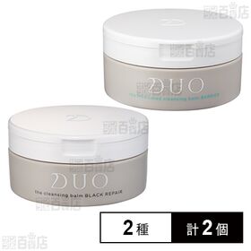デュオ ザ クレンジングバーム ブラックリペア 90g / 【医薬部外品】デュオ ザ 薬用クレンジングバーム バリア 90g