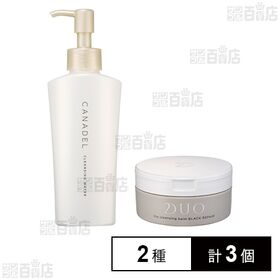 デュオ ザ クレンジングバーム ブラックリペア 90g / カナデル クレンジングウォーター 148mL