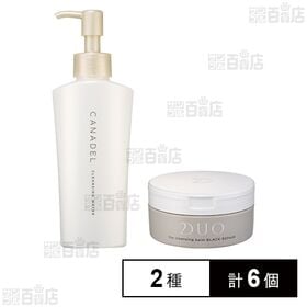 デュオ ザ クレンジングバーム ブラックリペア 90g / カナデル クレンジングウォーター 148mL