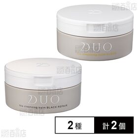 デュオ ザ クレンジングバーム ブラックリペア 90g / クリア 90g