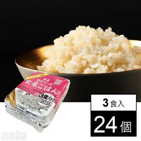 東洋ライス 金芽ロウカット玄米ごはん (150g×3食パック)×24個 | ふっくらもちもちの白米食感の金芽ロウカット玄米がパックごはんになりました