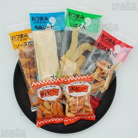 一榮食品 5種おつまみアソート 13個×10袋