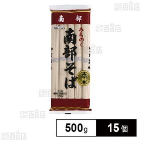 戸田久 南部そば 500g×15個