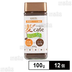 重松貿易 クライス 麦カフェ 大麦＆コーヒー 100g×12個