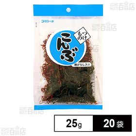 [20袋]コーセーフーズ つけものこんぶ 唐がらし入り 25g | 手作り漬物がより一層おいしく仕上がります。