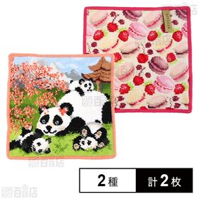 【MAMA BEAR(アプリコット)/MACARONS BEIGE(ピンク)】フェイラーハンドタオル 25×25cm