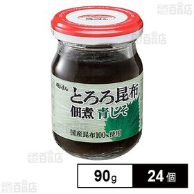 磯じまん とろろ昆布佃煮青じそ 90g×24個