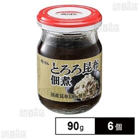 磯じまん とろろ昆布佃煮 90g×6個