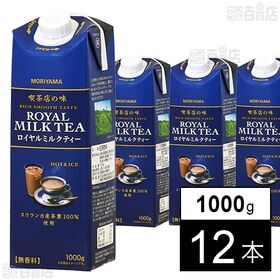 守山乳業 喫茶店の味 ロイヤルミルクティー 1000g×12...