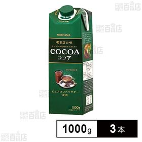 守山乳業 喫茶店の味 ココア 1000g×3本