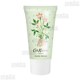 キャスキッドソン ハンドクリーム＆巾着ポーチセット 50ml×3個