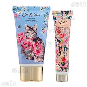 キャスキッドソン ハンドクリームTIN クリフトンキャット (50ml+20ml)×3個