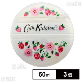 キャスキッドソン ぺブルハンドクリーム スイートピーの香り 50ml×3個