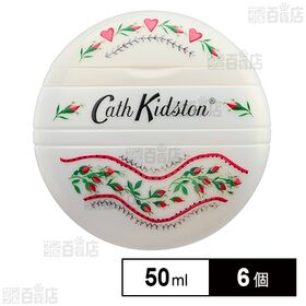 キャスキッドソン ぺブルハンドクリーム チューリップの香り 50ml×6個