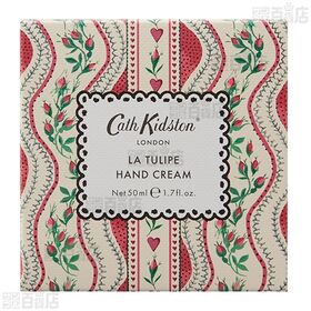 キャスキッドソン ぺブルハンドクリーム チューリップの香り 50ml×3個