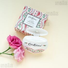 キャスキッドソン ぺブルハンドクリーム チューリップの香り 50ml×3個