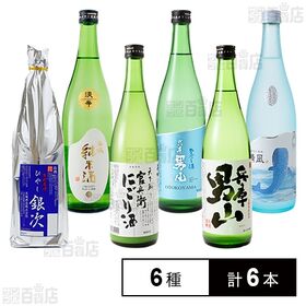 冷やして旨い春夏限定720ml 六撰