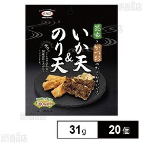 昆布とかつおのだしがきいてるいか天＆のり天 31g
