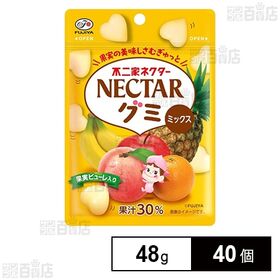 ネクターグミ ミックス 48g