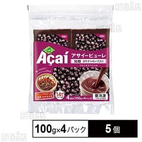 アサイーピューレ (加糖 ガラナシロップ入り) 100g×4...