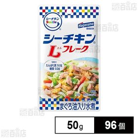 [96個]はごろもフーズ シーチキンSmile Lフレークパウチ 50g